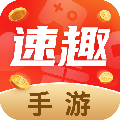 千款精选游戏,自助申请返利,上线送满级VIP